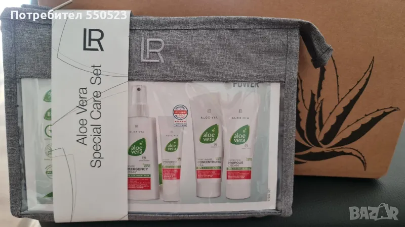 LR аптечка , снимка 1