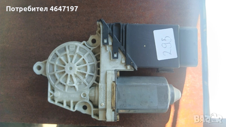 VW Golf 4 1998-2003 предно ляво моторче за ел. стъкла , снимка 1