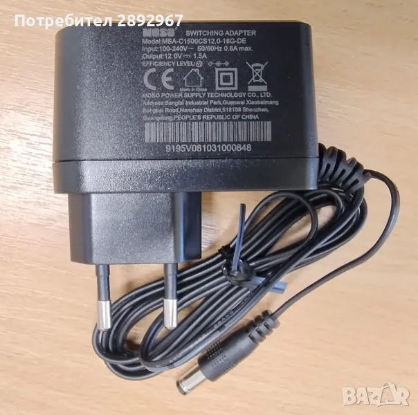 Качествен адаптор / захранване за AC 220V към DC 12V, 1.5A, снимка 1