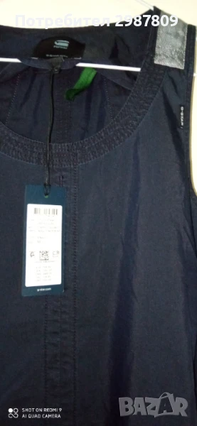 G-Star RAW   Дамска Дълга Рокля Размер С, снимка 1