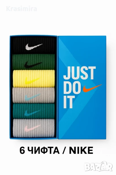 Nike чорапи – 6 чифта в подаръчна кутия! 🔥 Изрази стила си с този лимитиран комплект Nike Crew – 6, снимка 1