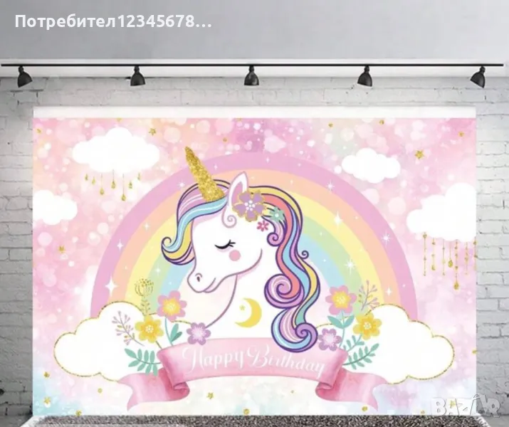 Плакат за рожден ден Еднорог / Unicorn , снимка 1