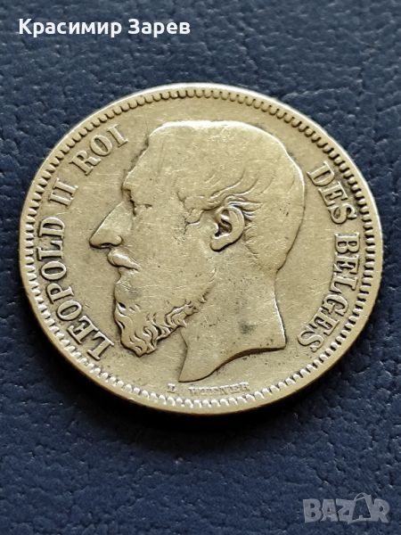 2 франка 1867 год., Белгия,крал Леополд II, сребро, тегло 10 гр, проба 835/1000, снимка 1