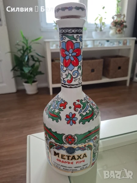 Порцеланова бутилка , снимка 1