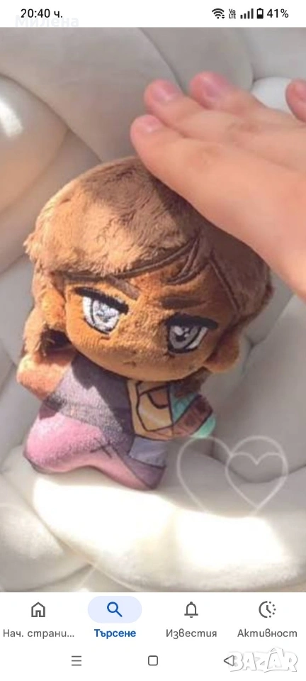 Търся/Купувам, снимка 1