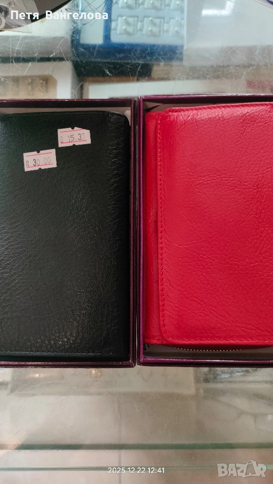 Портмоне естествена кожа, снимка 1