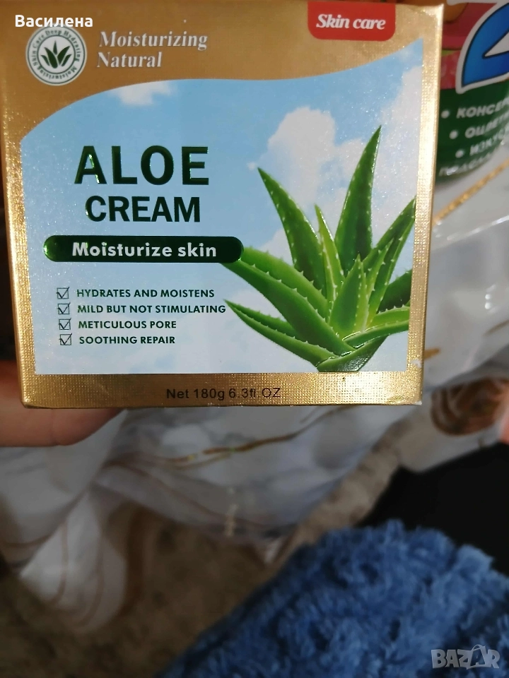 Алое крем за лице , снимка 1