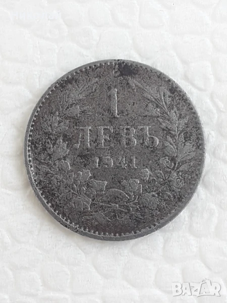 рядката желязна монета от 1 лев 1941г., снимка 1
