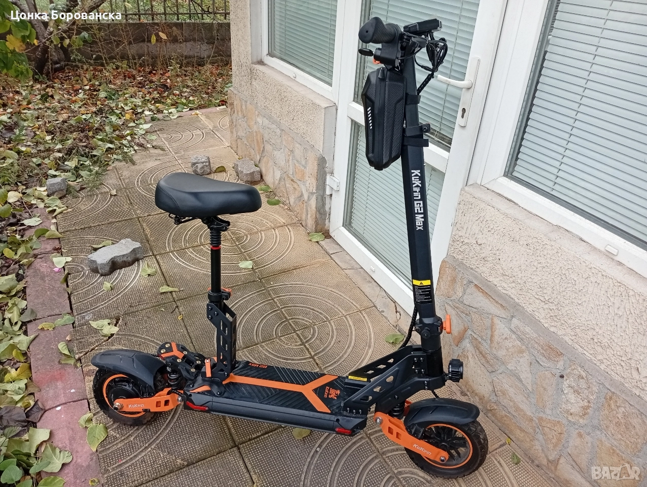 трутинетка, снимка 1