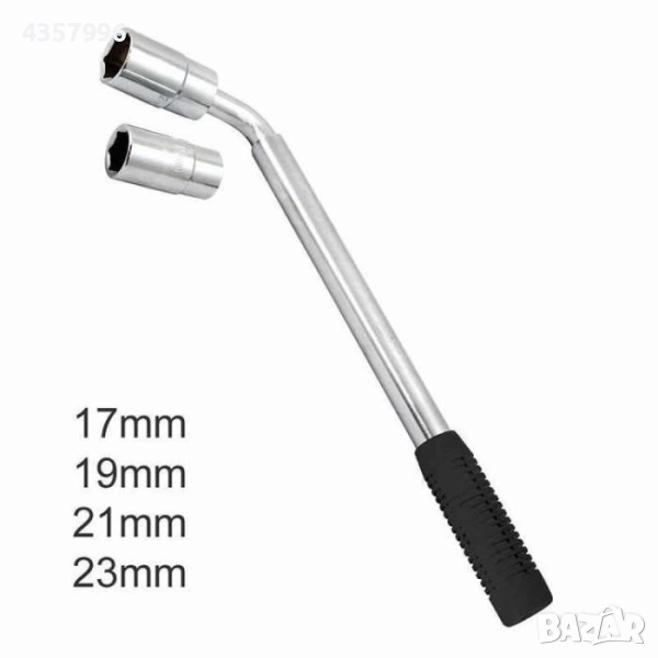 Ключ за джанти с удължено рамо 3 части 17/19/21/23 - 7088, снимка 1