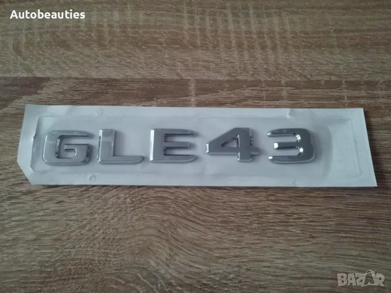 сребрист надпис Mercedes Benz GLE 43, снимка 1