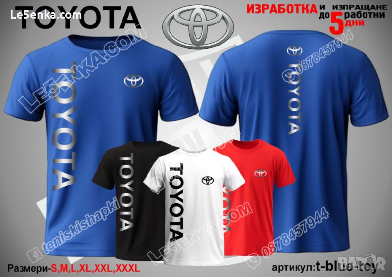 Toyota тениска t-blue-toy, снимка 1