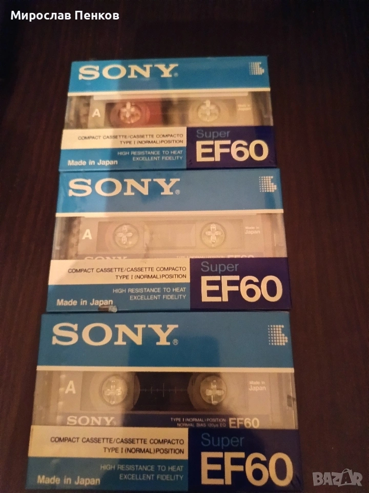 Аудио касети , снимка 1