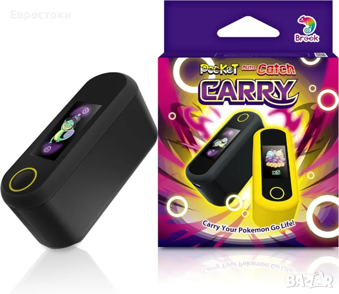 Brook Pocket Auto Catch Carry - преносима версия с двойни акаунти , снимка 1