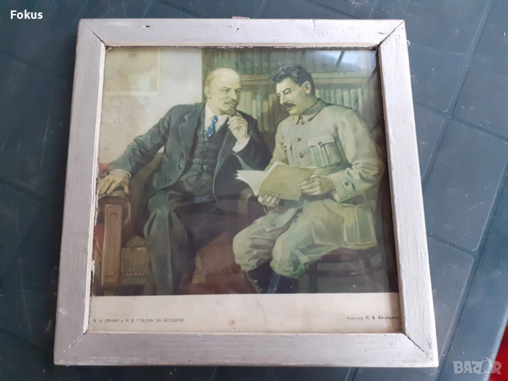 Соц пропаганда Сталин - Мао Ленин снимка картина литография, снимка 1