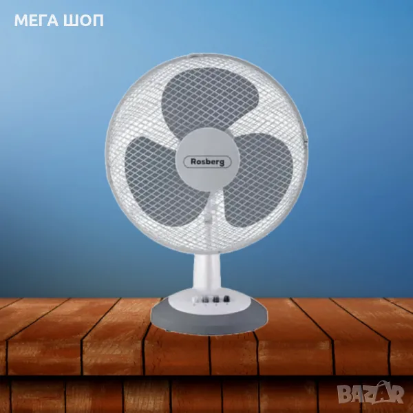 Настолен вентилатор Rosberg, снимка 1