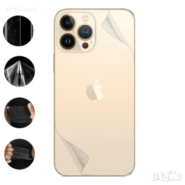 Хидрогел за гърба на iPhone 13 Pro, Back, снимка 1