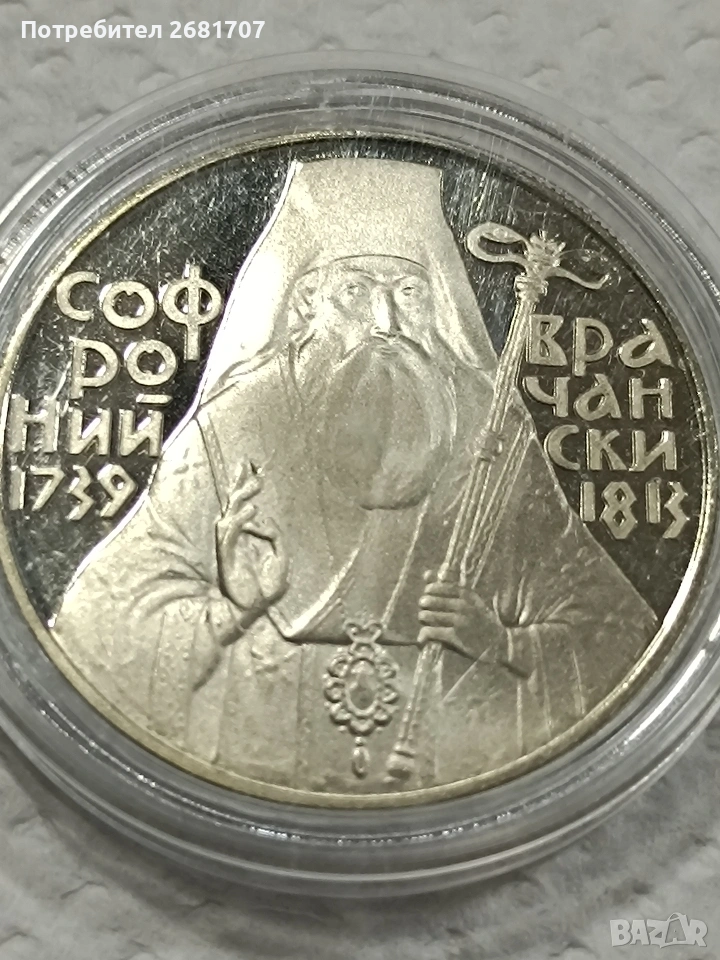 монета 5 лв 1989, снимка 1