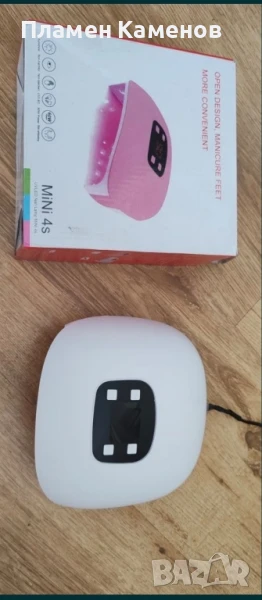 Лампа за маникюр и педикюр, снимка 1