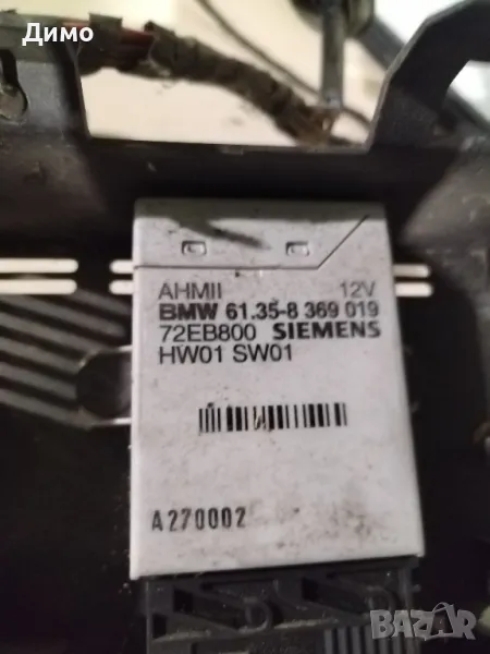 модул теглич бмв е39 bmw e39, снимка 1