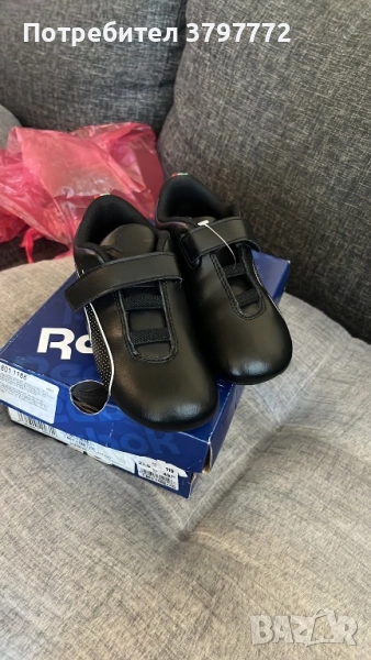 Оригинални Маратонки Пума, снимка 1