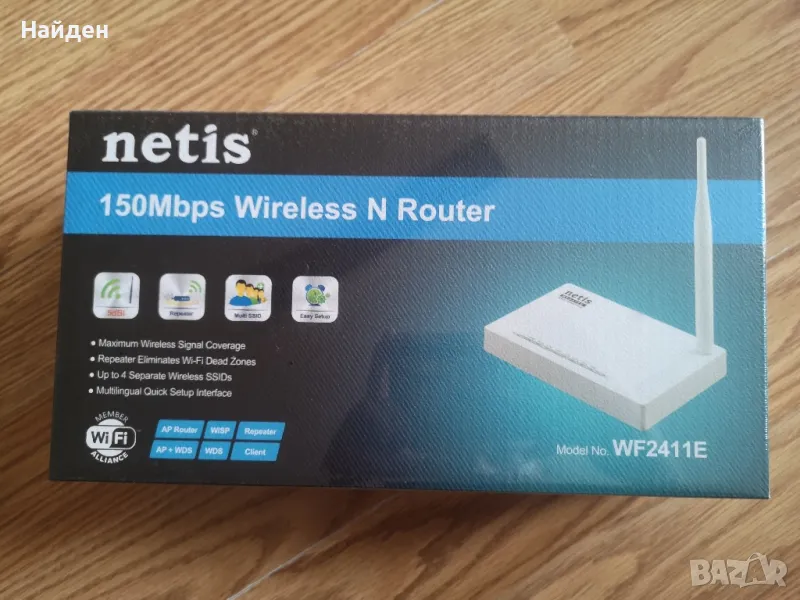 Нов Безжичен Рутер Netis WF-2411E, 150Mbps, снимка 1