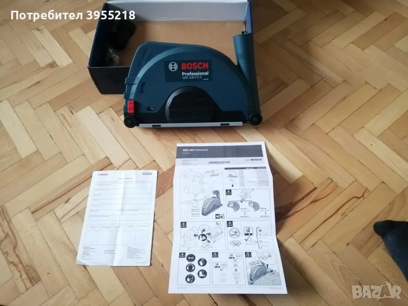 Прахоуловител Bosch GDE 230 FC-S, снимка 1