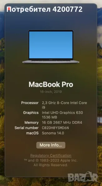 MacBook Pro 2019, 16'', снимка 1