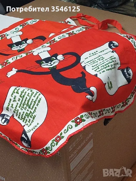 Престилка , снимка 1