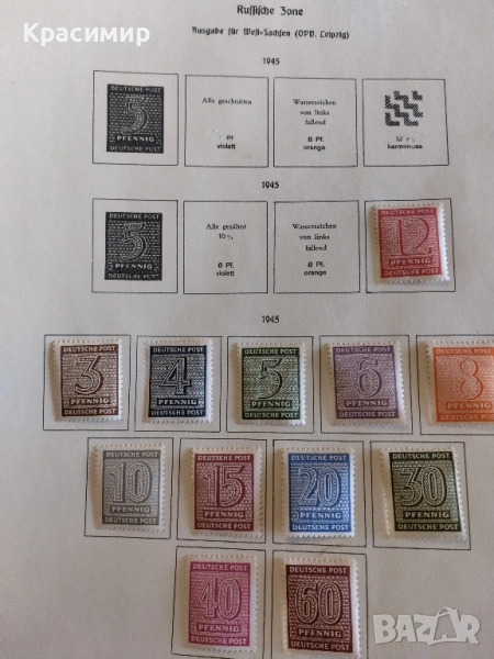 Германия Френска зона 63 бр.1945 г,MNH., снимка 1