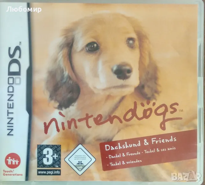 Игри за Nintendo DS, снимка 1