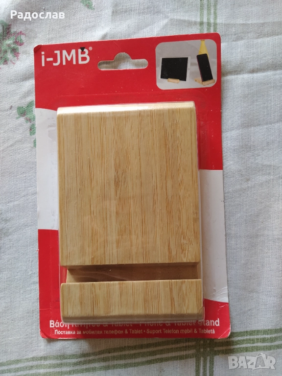 поставка за телефон и таблет, снимка 1