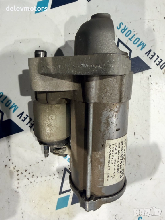 9830507480, 0001179031 стартер от Citroen C5 Aircross 1.6 PureTech 181кс., двигател 5GF (EP6FADTXD), снимка 1