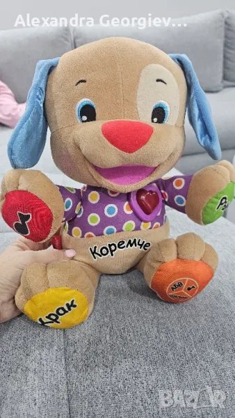 Образователна играчка Fisher price, снимка 1