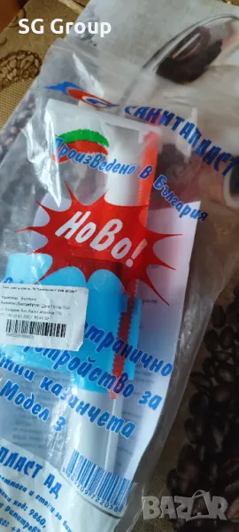 Пълнещо устройство за тоалетно казанче 3/8, снимка 1