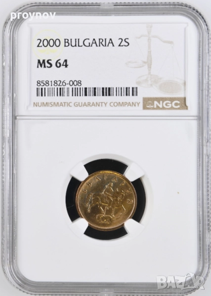 2S -2000 BULGARIA MS 64 MINT ERROR, снимка 1