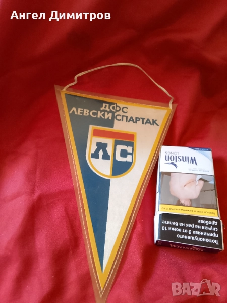 Левски Спартак флаг , снимка 1