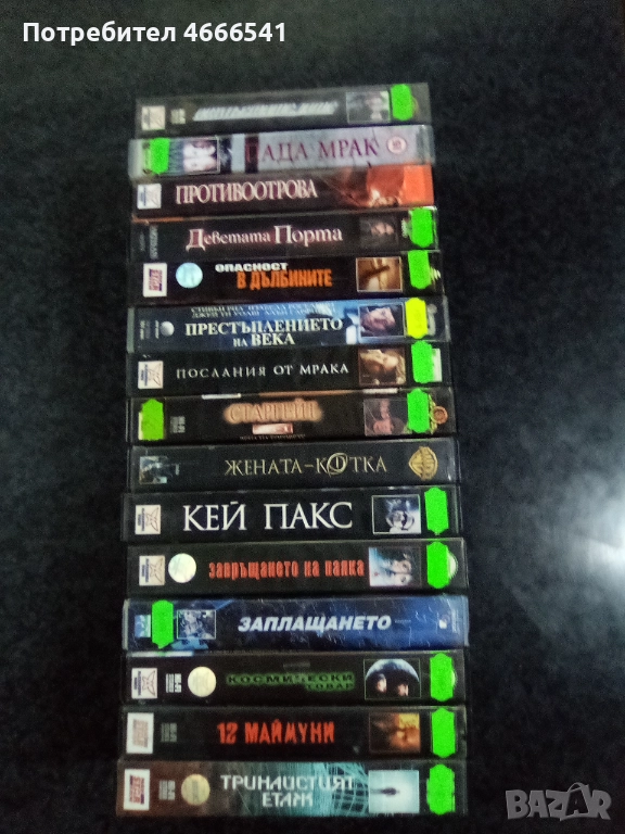 Продавам видеокасети цена 10 лева, снимка 1