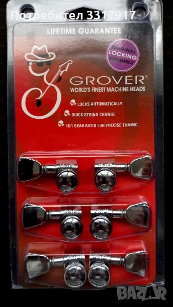 Grover 502CK Locking Rotomatics 3+3 Chrome, снимка 1