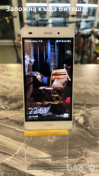 GSM Huawei P8 Lite ( 16 GB / 2 GB ), снимка 1