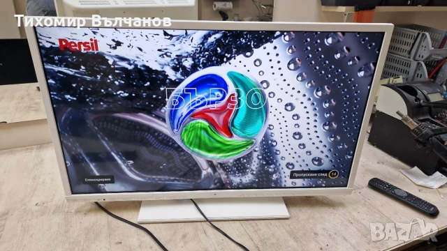 OK. 32 инча Смарт ТВ Smart TV