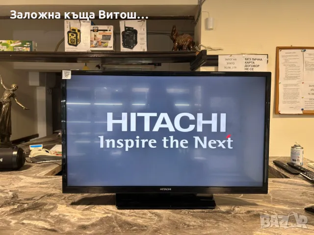 Телевизор Hitachi 32HB4T62, снимка 1 - Телевизори - 48766981