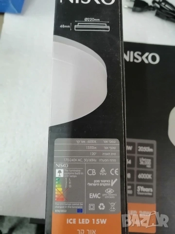 LED панели NISKO ICE LED , снимка 6 - Лед осветление - 53872735