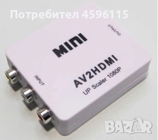 av към hdmi конвертор 