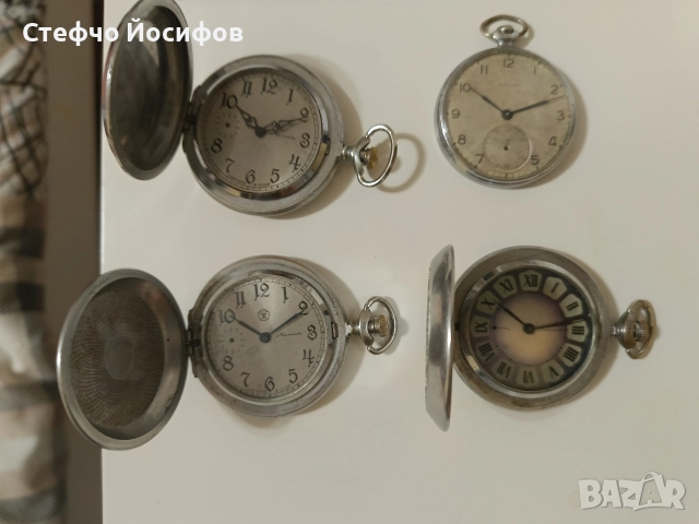 Джобни часовници Молния , снимка 2 - Антикварни и старинни предмети - 52896715