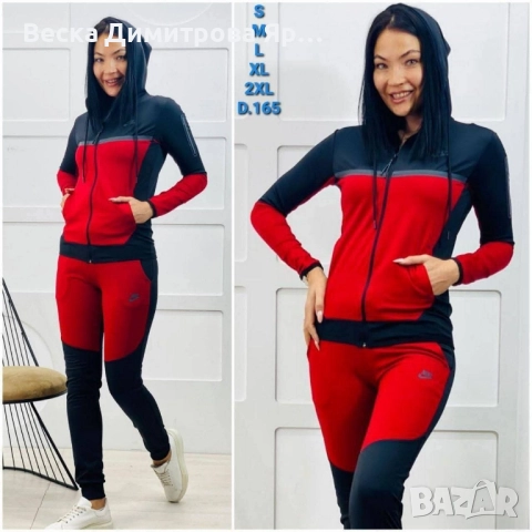 Ликвидация дамски екипи полиамид , снимка 14 - Спортни екипи - 52054071