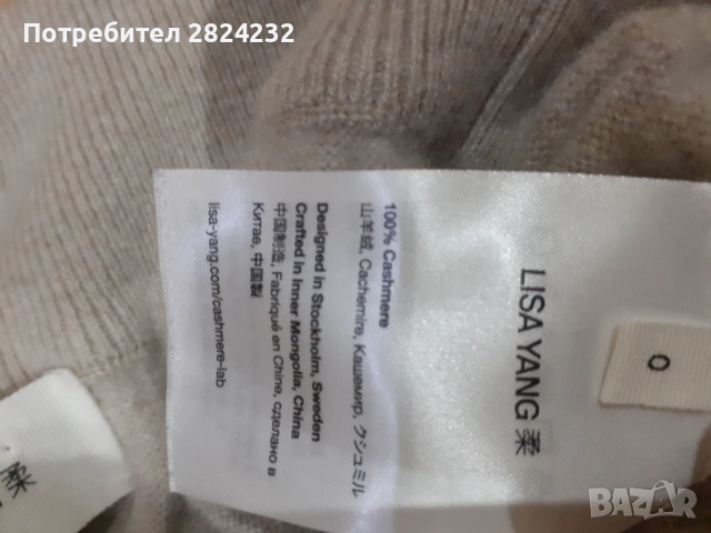 Кашмирен панталон на LISA YANG , снимка 3 - Панталони - 53124586