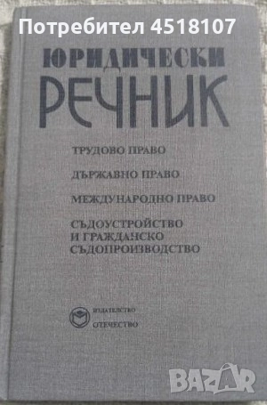 ИКОНОМИКА/БИЗНЕС /ФИНАНСИ , снимка 5 - Други - 52143691