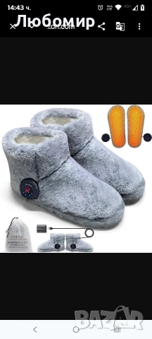 Електрическа грейка за крака, акумулаторни отопляеми чехли с батерии за студени крака,

