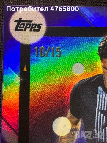 Rodrigo De Paul Auto /15 – Topps Focus Argentina Autograph, снимка 2 - Колекции - 53842125